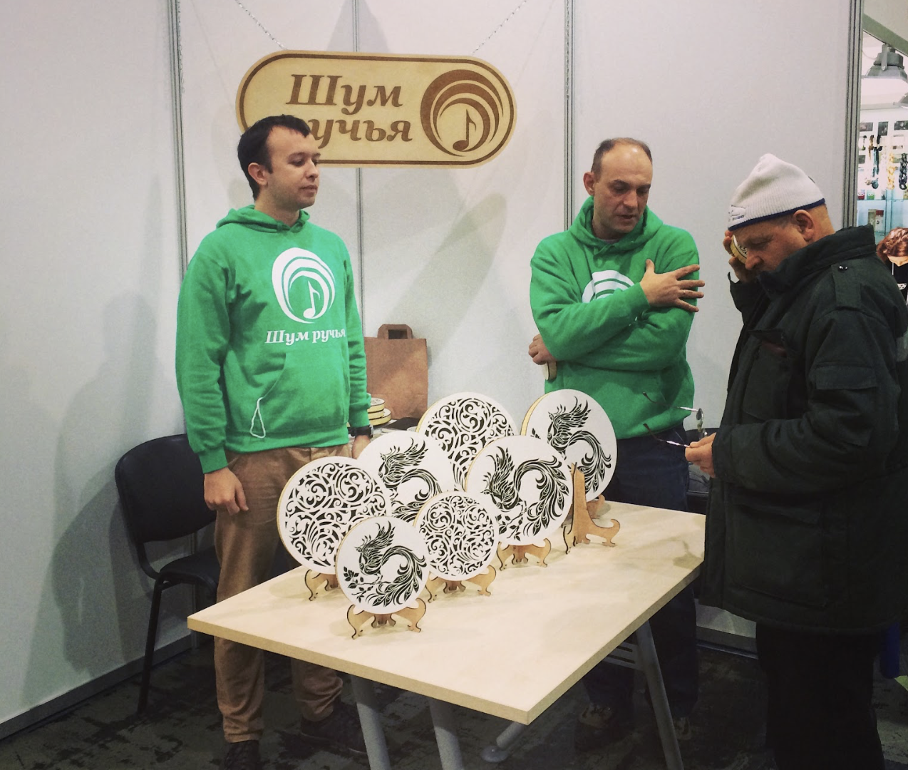 Fraktal та «Шум Ручья» на виставці