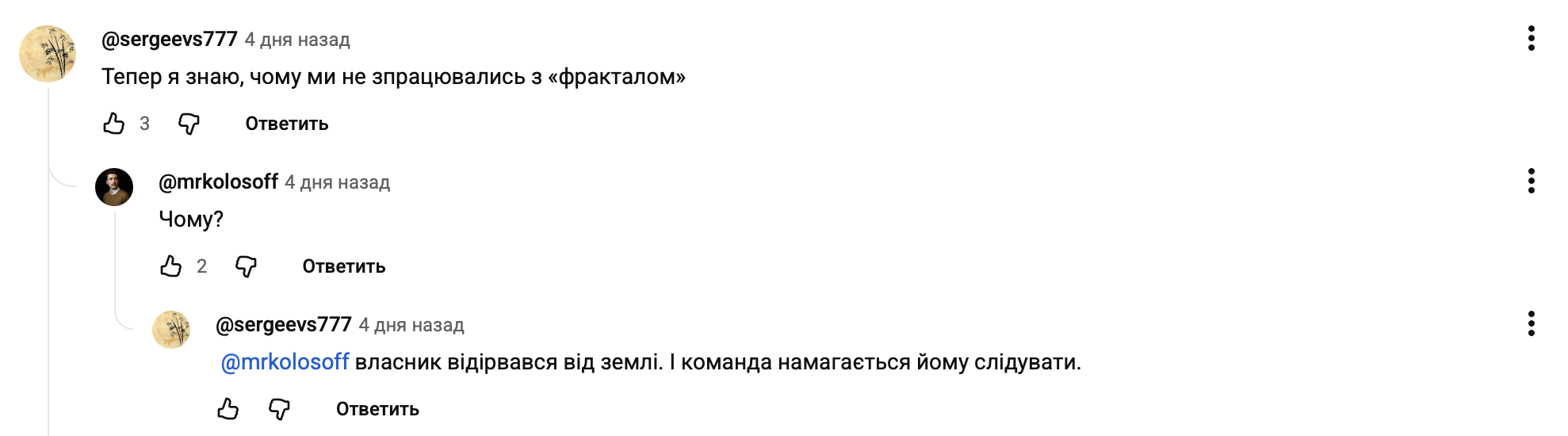 Коментарі до відео