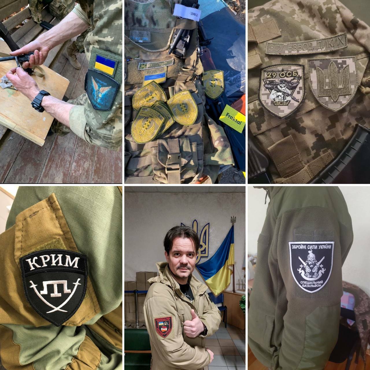 Шеврони та військовий мерч Fraktal