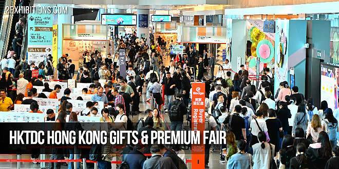 HKTDС Hong Kong Gifts & Premium Fair